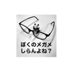 めがねパンダ（個別スタンプ：3）
