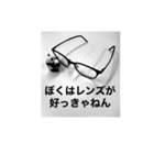 めがねパンダ（個別スタンプ：7）