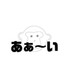 しかとさーるの教えて栗生弁「あ1」（個別スタンプ：10）