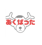 しかとさーるの教えて栗生弁「あ1」（個別スタンプ：26）