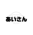 しかとさーるの教えて栗生弁「あ1」（個別スタンプ：35）