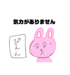 うさぎのお仕事（個別スタンプ：23）