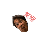 常盤男子組（個別スタンプ：1）