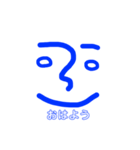 Face stamp 青バージョン（個別スタンプ：1）