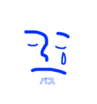 Face stamp 青バージョン（個別スタンプ：16）