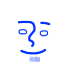 Face stamp 青バージョン（個別スタンプ：17）