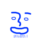 Face stamp 青バージョン（個別スタンプ：18）