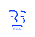 Face stamp 青バージョン（個別スタンプ：22）
