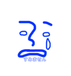 Face stamp 青バージョン（個別スタンプ：23）