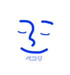 Face stamp 青バージョン（個別スタンプ：24）