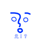 Face stamp 青バージョン（個別スタンプ：28）