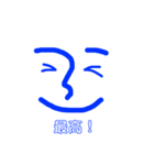 Face stamp 青バージョン（個別スタンプ：29）