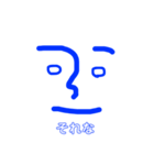 Face stamp 青バージョン（個別スタンプ：30）