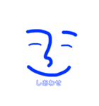 Face stamp 青バージョン（個別スタンプ：31）