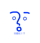 Face stamp 青バージョン（個別スタンプ：35）