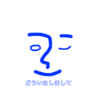 Face stamp 青バージョン（個別スタンプ：38）