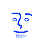 Face stamp 青バージョン（個別スタンプ：39）