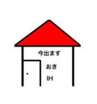 棒人間 日常編 Part2（個別スタンプ：6）