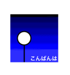 棒人間 日常編 Part2（個別スタンプ：19）