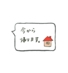 ふきだしスタンプ(家族)（個別スタンプ：4）