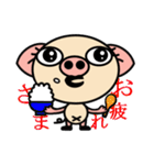 子ブタのブタ子3（個別スタンプ：4）