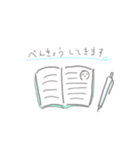 ゆりなんご（個別スタンプ：3）