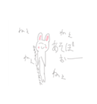 ゆりなんご（個別スタンプ：6）