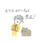 ゆりなんご（個別スタンプ：8）