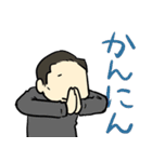 文楽のお三方スタンプ（個別スタンプ：4）
