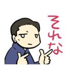 文楽のお三方スタンプ（個別スタンプ：5）