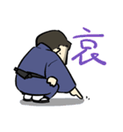 文楽のお三方スタンプ（個別スタンプ：6）