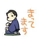 文楽のお三方スタンプ（個別スタンプ：8）