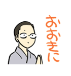文楽のお三方スタンプ（個別スタンプ：12）