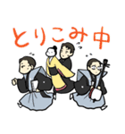 文楽のお三方スタンプ（個別スタンプ：28）