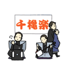 文楽のお三方スタンプ（個別スタンプ：35）