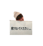 LifeNote翔也のスタンプ（個別スタンプ：10）