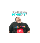 LifeNote翔也のスタンプ（個別スタンプ：11）