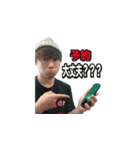 LifeNote翔也のスタンプ（個別スタンプ：13）