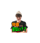LifeNote翔也のスタンプ（個別スタンプ：16）