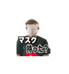 LifeNote翔也のスタンプ（個別スタンプ：21）