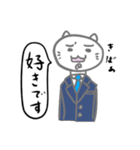 サムライ東京（個別スタンプ：37）