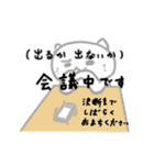 サムライ東京（個別スタンプ：39）