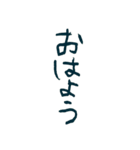 仲良し会話手書き文字①（個別スタンプ：1）