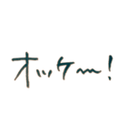 仲良し会話手書き文字①（個別スタンプ：4）