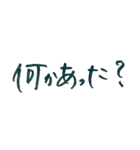 仲良し会話手書き文字①（個別スタンプ：6）