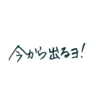 仲良し会話手書き文字①（個別スタンプ：7）