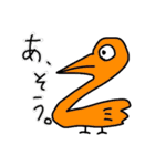 かわいいどうぶつさんたちのすたんぷ完全版（個別スタンプ：1）