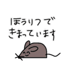 かわいいどうぶつさんたちのすたんぷ完全版（個別スタンプ：2）