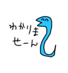 かわいいどうぶつさんたちのすたんぷ完全版（個別スタンプ：3）