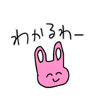 かわいいどうぶつさんたちのすたんぷ完全版（個別スタンプ：5）